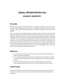 equal opportunities cell