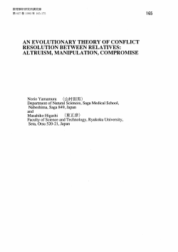 165 an evolutionary theory of conflict resolution between relatives