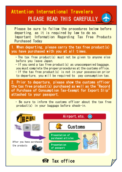 Attention International Travelers