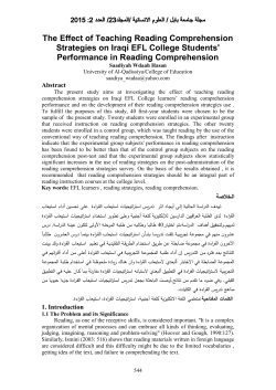 Reading comprehension strategies are classified as pre