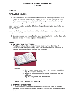 SUMMER HOLIDAYS HOMEWORK CLASS