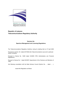 Spectrum Management and Licensing Regulation