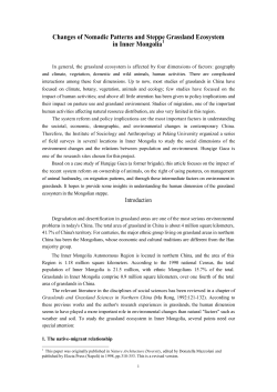 Hurqige Gaca (a former brigade] is located in Shamai Sumu (a