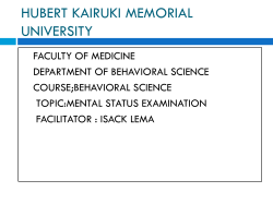 HUBERT KAIRUKI MEMORIAL UNIVERSITY
