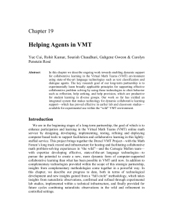 Helping Agents in VMT