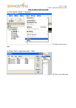 How to add e-mail accounts a.) First choose &ldquo;Tools&rdquo; > &ldquo;Account&rdquo; b