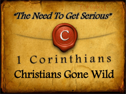 The Need to Get Serious