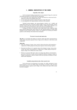 The aim of research and main tasks
