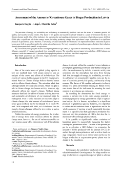 Assessment of the Amount of Greenhouse Gases in Biogas