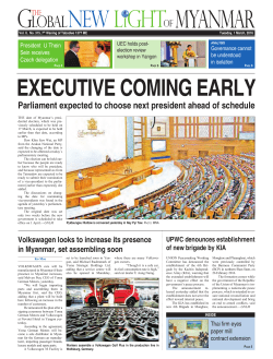 Parliament expected to choose next president ahead of schedule