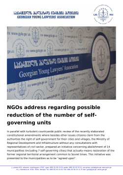 NGOs address regarding possible reduction of the number of self