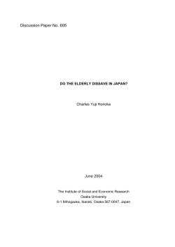 Discussion Paper No. 605