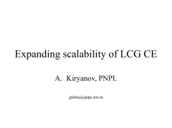 kiryanov - lcg ce