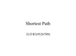 Shortest Path