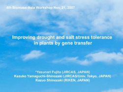 biomassasia07fujitak