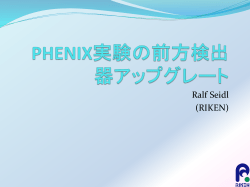 Spin physics without (intrinsinc) spin Fragmentation function