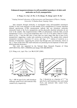 Enhanced magnetoresistance in self