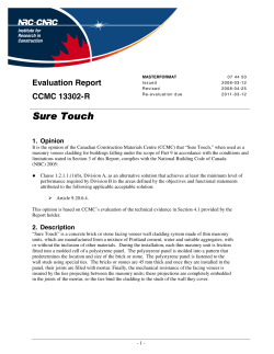 13302R Syst&egrave;me de ma&ccedil;onnerie Suretouch