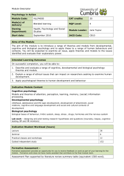 Module Descriptor form