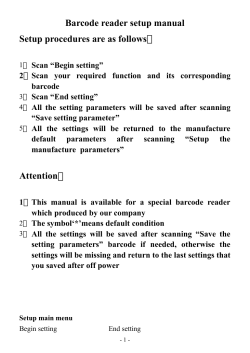 Barcode reader setup manual Setup procedures are as follows