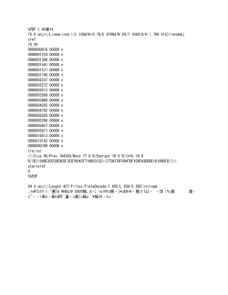 IRD Deck/Word Part Deck None None New Concept