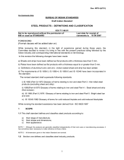 STEEL PRODUCTS &ndash; DEFINITIONS AND CLASSIFICATION