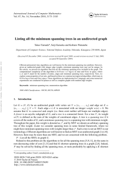 Listing all the minimum spanning trees in an undirected graph