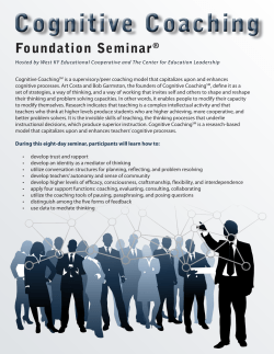 Foundation Seminar&reg;