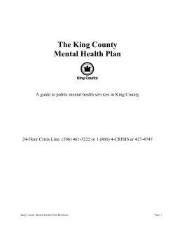 The King County Mental Health Plan