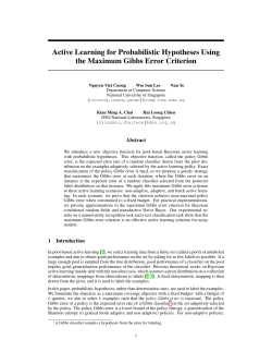 Active Learning for Probabilistic Hypotheses Using the Maximum