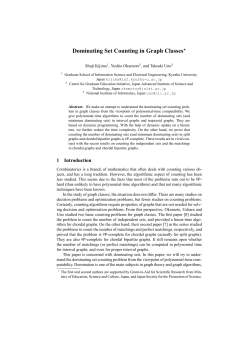 Dominating Set Counting in Graph Classes⋆