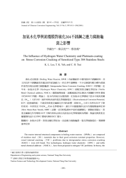 The Influence of Hydrogen Water Chemistry and Platinum
