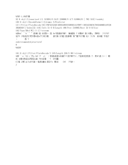 gail dicus - Saint Luke`s Foundation