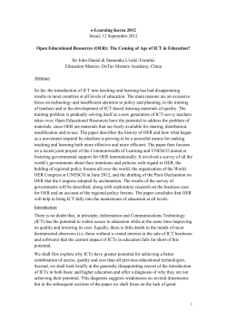 Strategies for Transforming Teaching and Learning