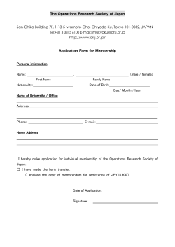 Operations Research Society of Japan