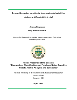 Do cognitive models consistently show good model-data