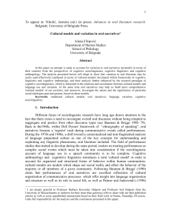 Cultural models and variation in oral narratives