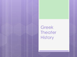 Greek Theater History - Blair Community Schools