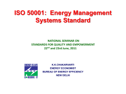 ISO 50001