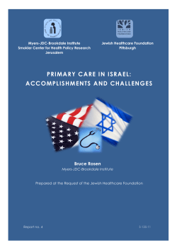 primary care in israel: accomplishments and challenges