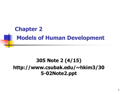 Theoretical Models of Human Development