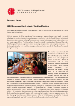 Company News CITIC Resources Holds Interim Working Meeting