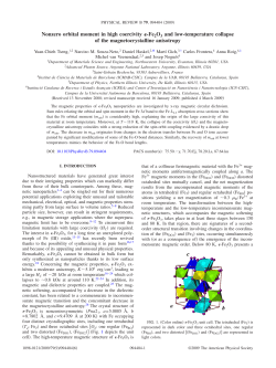 Nonzero orbital moment in high coercivity -Fe 2O3 and - LMT