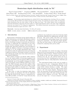 Deuterium depth distribution study in Yb*