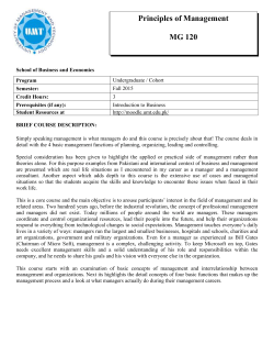 Brief course description