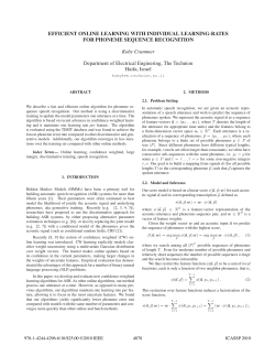 efficient online learning with individual learning