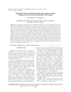 Physiological Aspects of Mungbean Plant (Vigna radiata L.wilczek