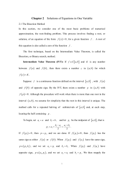 厦门大学数学科学学院本科双语教学课程