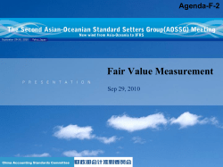 F-2_Fair_Value_Measurement