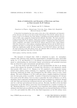 Roles of Adiabaticity and Dynamics of Electrons and Ions on Dust